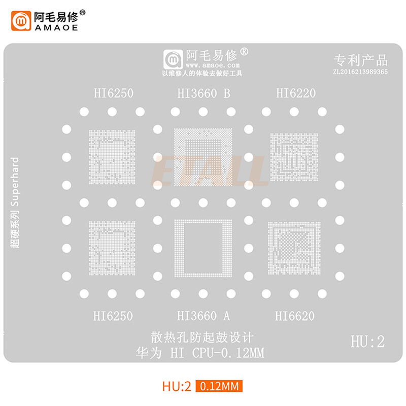 แผ่นฉลุ HU2 HU1 Amaoe สำหรับ Huawei CPU Series 0.12มม. แผ่นฉลุ3630 Hi3660 3650แผ่นโลหะแผ่นดีบุก