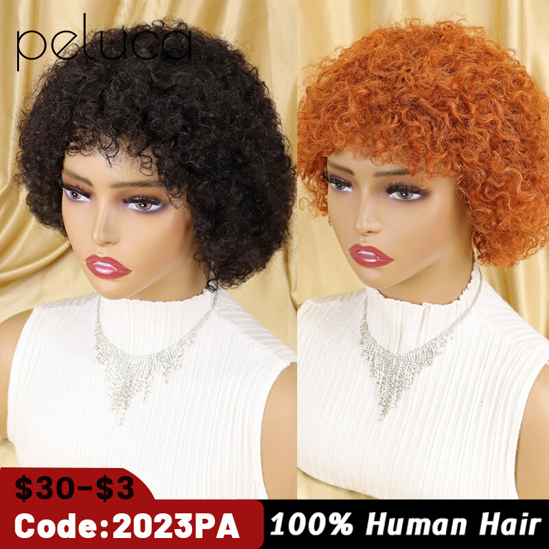 Короткий кудрявый вьющийся парик из человеческих волос, афро короткие парики, парик из человеческих волос с вырезанными волосами, без передней части, натуральные бразильские парики для женщин