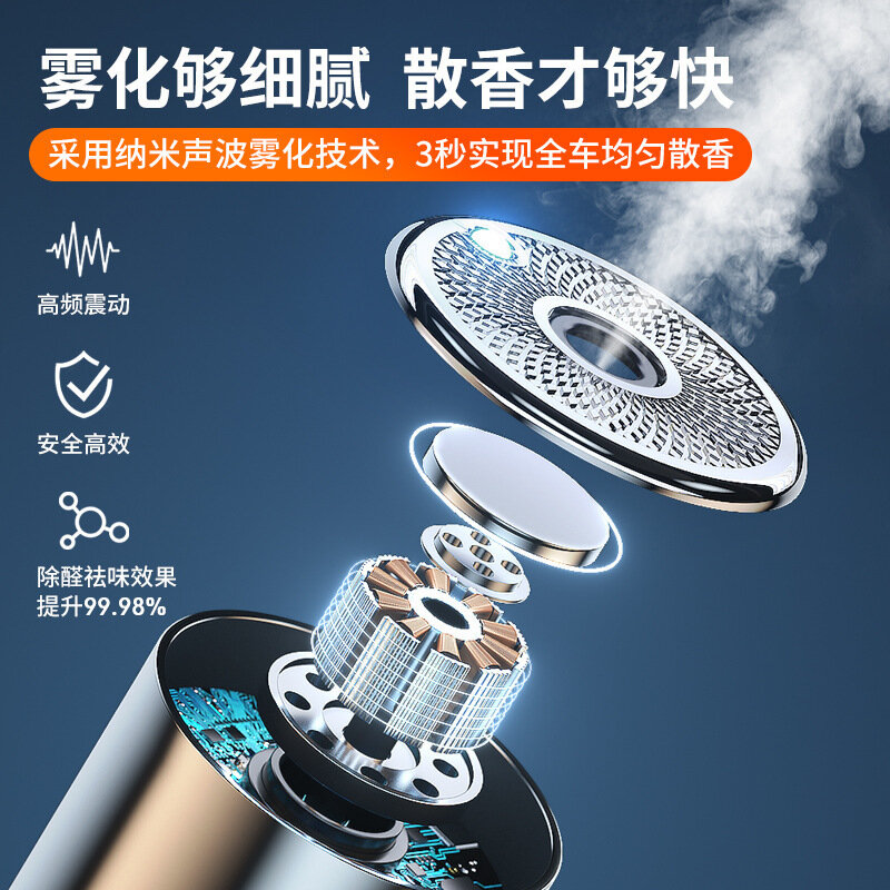 Car Electric Aroma Diffuser Aromatherapy Spray Large-capacity smart fragrance machine for cars