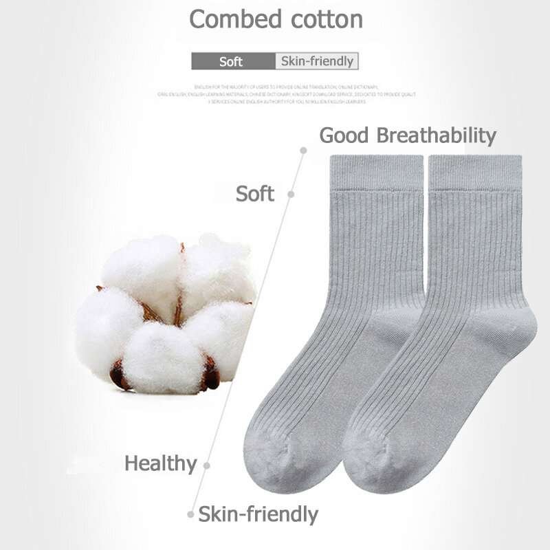 LKWDer Brand New Retro Men's Cotton Loose Socks Christmas Cute Men Crew Socks Breathable Antibacterial Solid Socks New Fashion