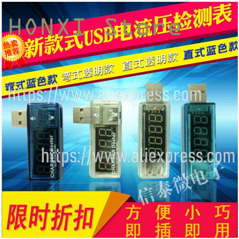 USB 충전 전류/전압 테스터 감지기, USB 전압계 전류계, USB 장치 감지 가능, 1 개