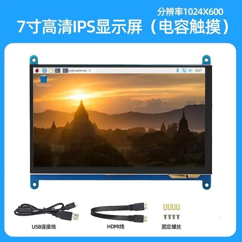Pantalla LCD para Raspberry Pi, Monitor de 7 pulgadas, 1024x600, no táctil, HDMI, Compatible con Raspberry Pi/Banana Pi