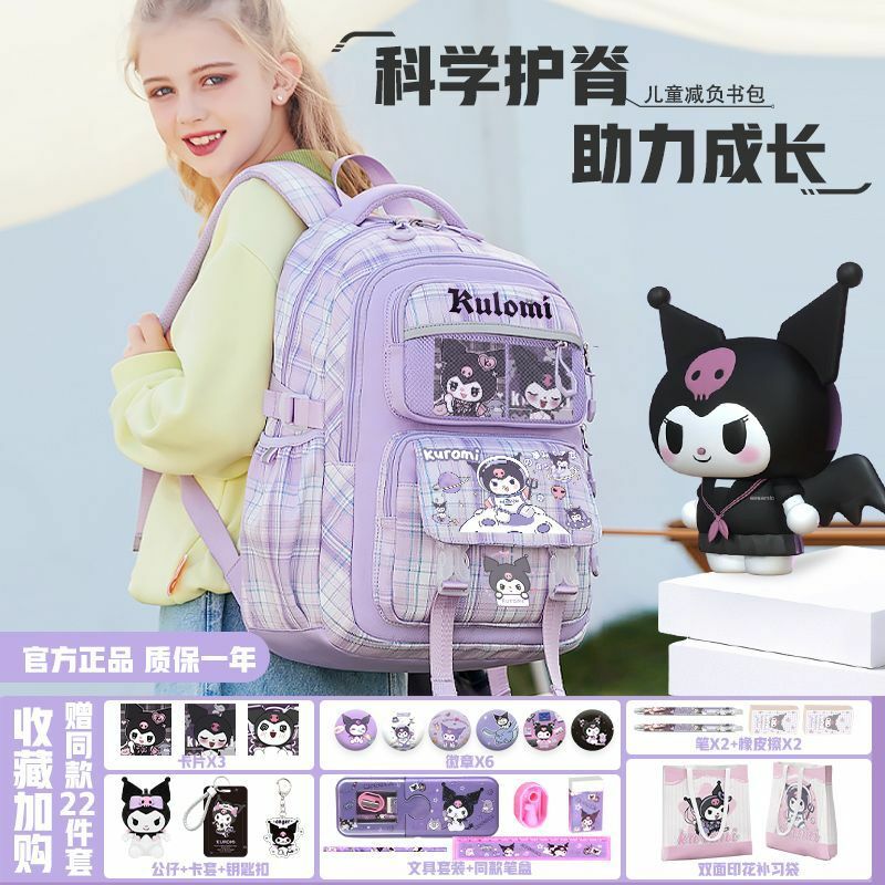 Sanrio nowy plecak studencki Coolomi dla dzieci Cartoon plecak ochronny dla kręgosłupa o dużej pojemności