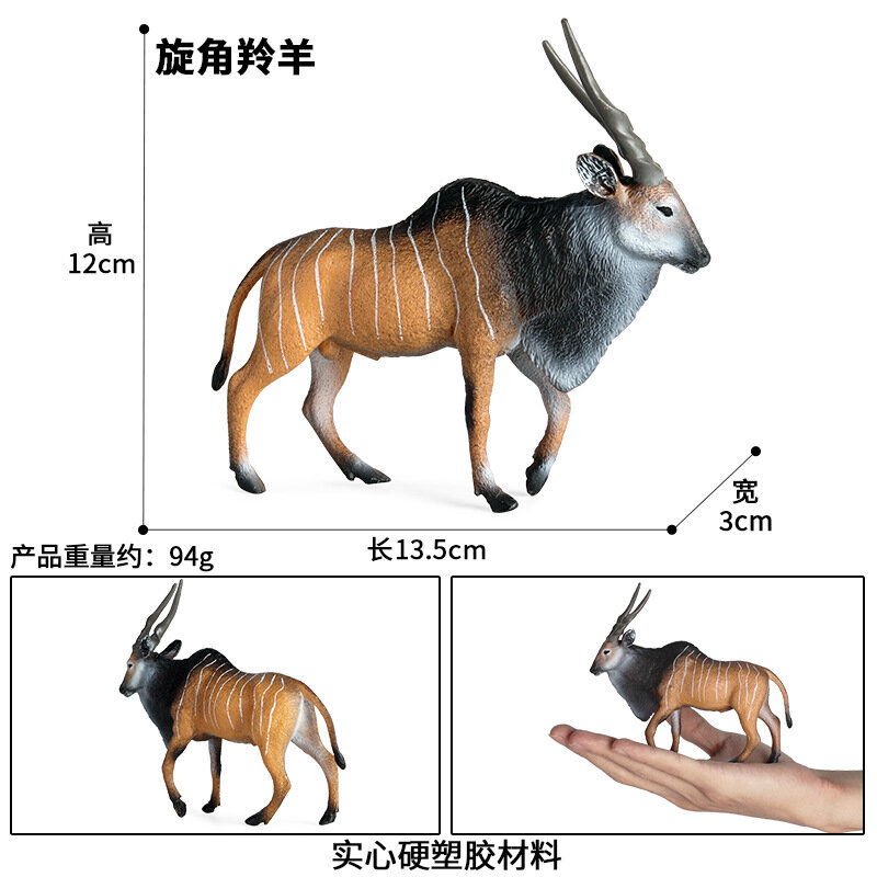 Children's solid simulation wild animals World, pronghorn model, goat, elk model, toy accessories wholesale