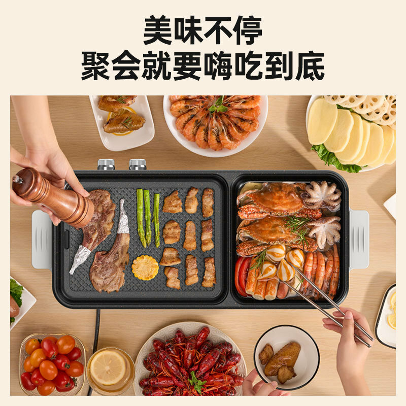 Tlilkorean-スタイルの電気ベーキングパン電気ホットポットロースト統合ポット家庭用多機能調理ポット独立