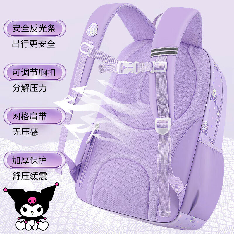 Sanrios Black Beauty School Bag Children's Student School Bag Burden-Reducing Spine Protection Waterproof Backpack