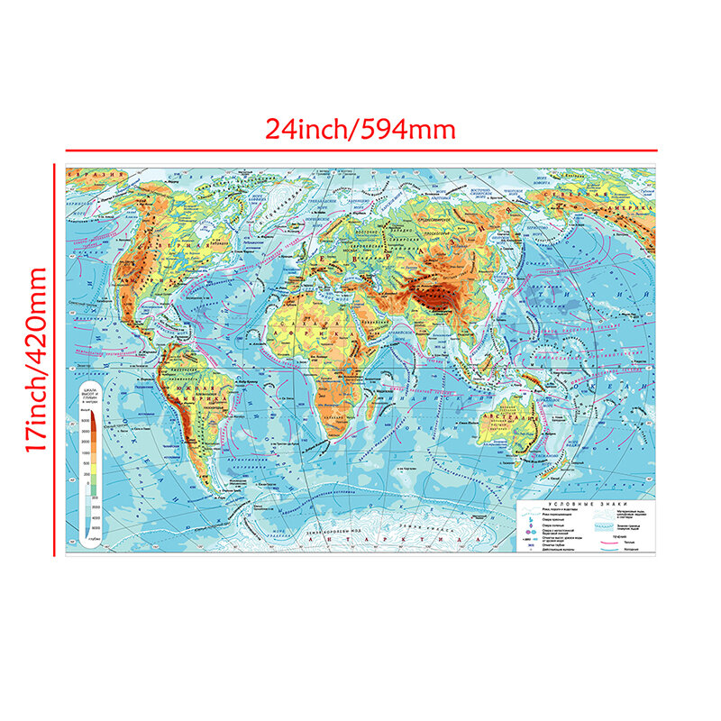 Холст 59x42 см, Карта мира в России, декоративная географическая карта мира, обои, образовательные офисные принадлежности, подарок для путешествий