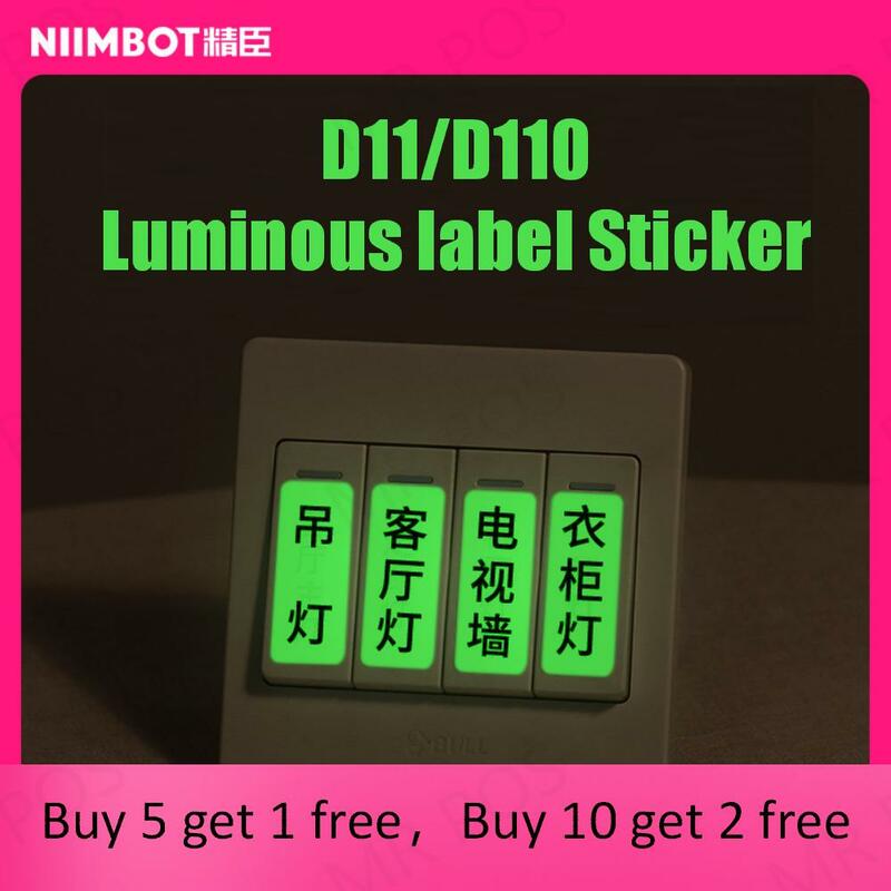 Niimbot D11ป้ายกระดาษส่องสว่างป้ายสติกเกอร์13*35มม.สำหรับ Niimbot D110 D11เครื่องติดฉลากกาวกระดาษพิมพ์เทป