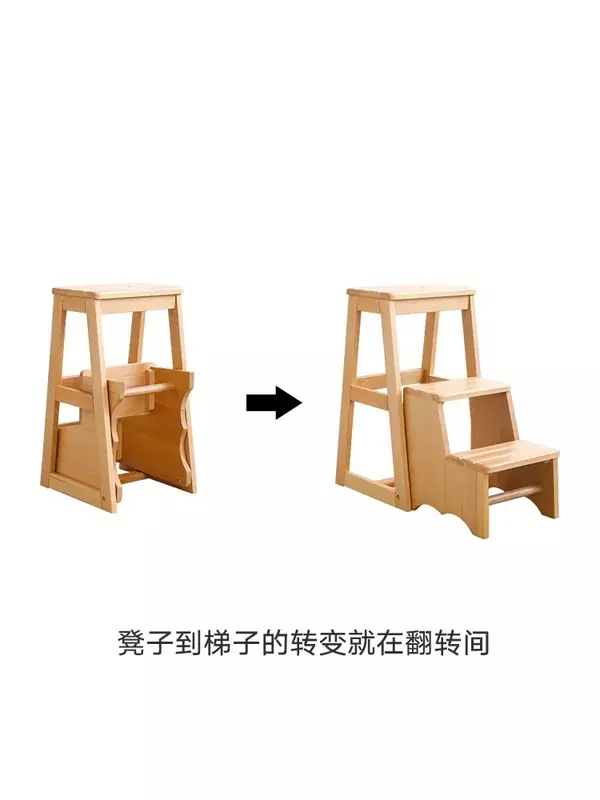Stool Foldable Three-Step Ladder Household Living Room Study Multi-Functional Beech Ladder Chair Kitchen a High Stool