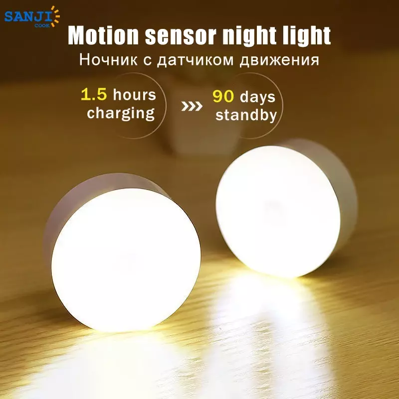 Luz LED recargable con Sensor de movimiento, iluminación nocturna con USB para decoración Interior de dormitorio, pasillo y habitación