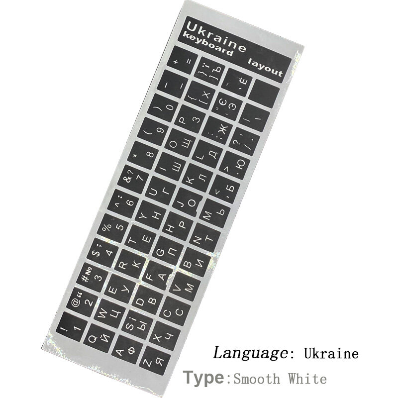 SR Ucrania Scrub Smooth 9 pegatinas con diseño de película protectora, letras de botón para Macbook PC, accesorios para computadora portátil, teclado de computadora