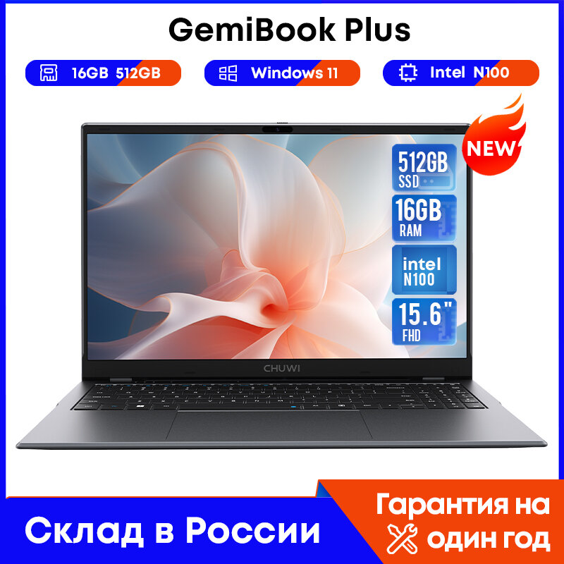 CHUWI 15.6" GemiBook Plus Laptop Intel N100 Graphics for 12th Gen 16GB RAM 512GB SSD 1920*1080P With Cooling Fan Windows 11