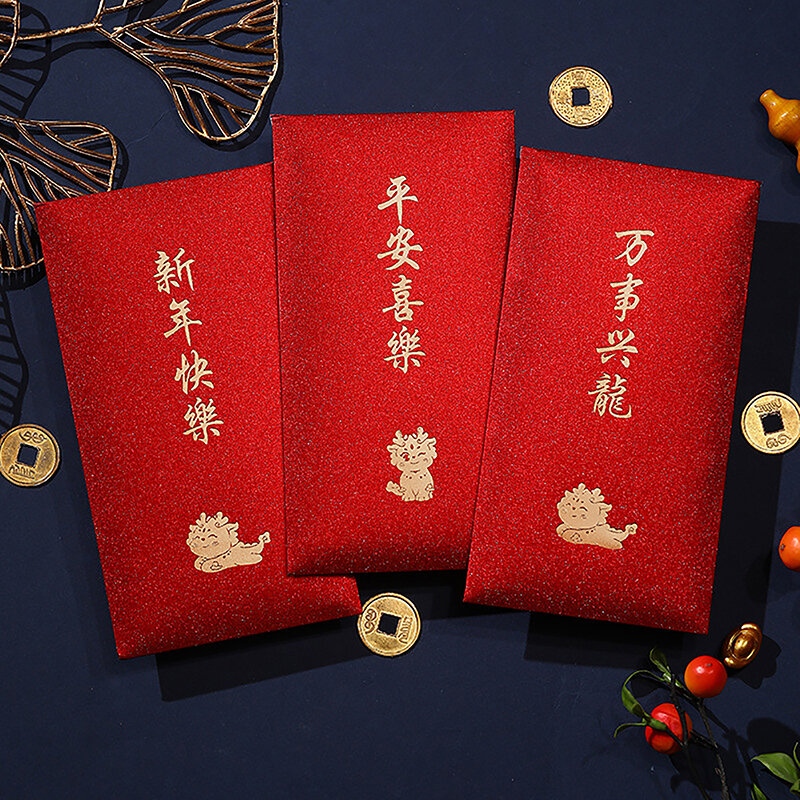 Petite enveloppe rouge estampage à chaud, enveloppe rouge, argent chanceux, cérémonie de mariage, année du dragon, nouvel an, 6 pièces