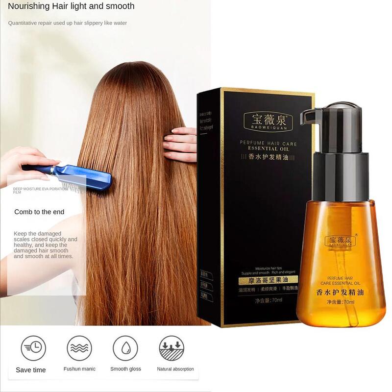 70 мл косметическое масло восстанавливает сухие волосы и улучшает шампунь без спутанных волос питательное и разглаживающее эфирное масло