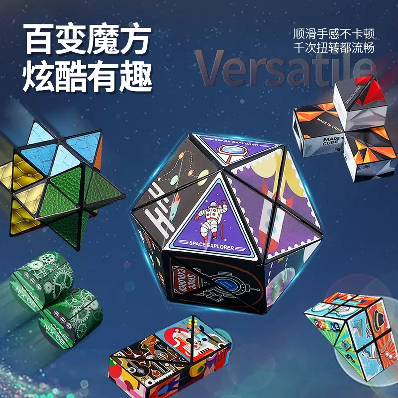 Регулируемая 3D головоломка Забавный Куб Детская Регулируемая образовательная декомпрессионная игрушка и подарки интерактивная игра
