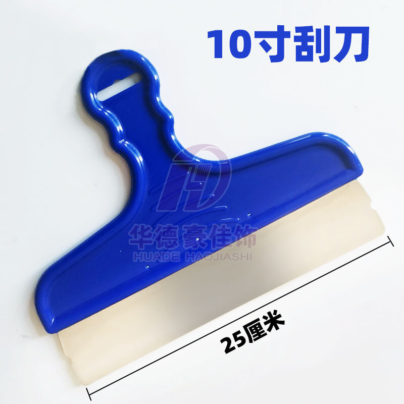 3-inch pisau dempul baja tahan karat Zhongxing pengikis Raja 7-inci jahitan mengisi cat pengeruk lumpur alat dempul dempul