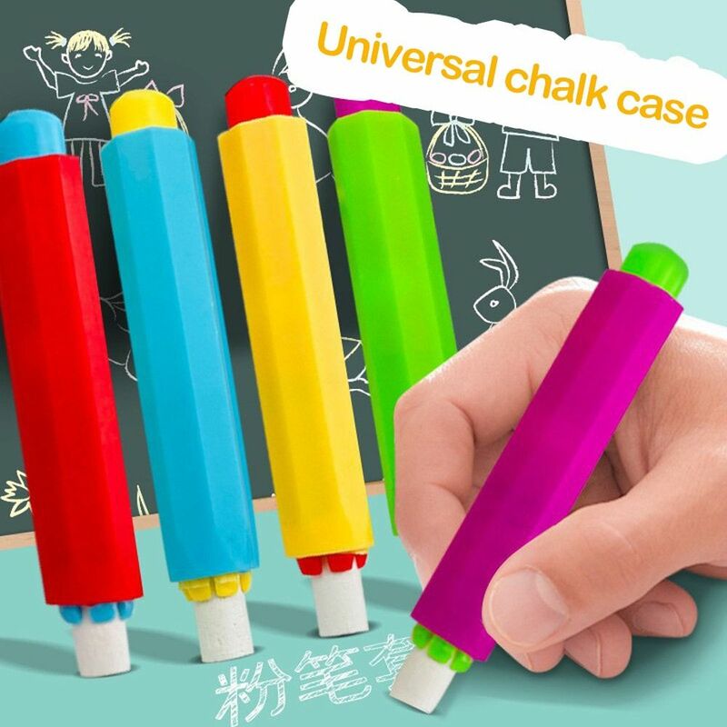 5Pcs/Set Colourful Chalk Protector High-quality Dustless Adjustable Chalk Holder Color Random Press Type Chalk Clip