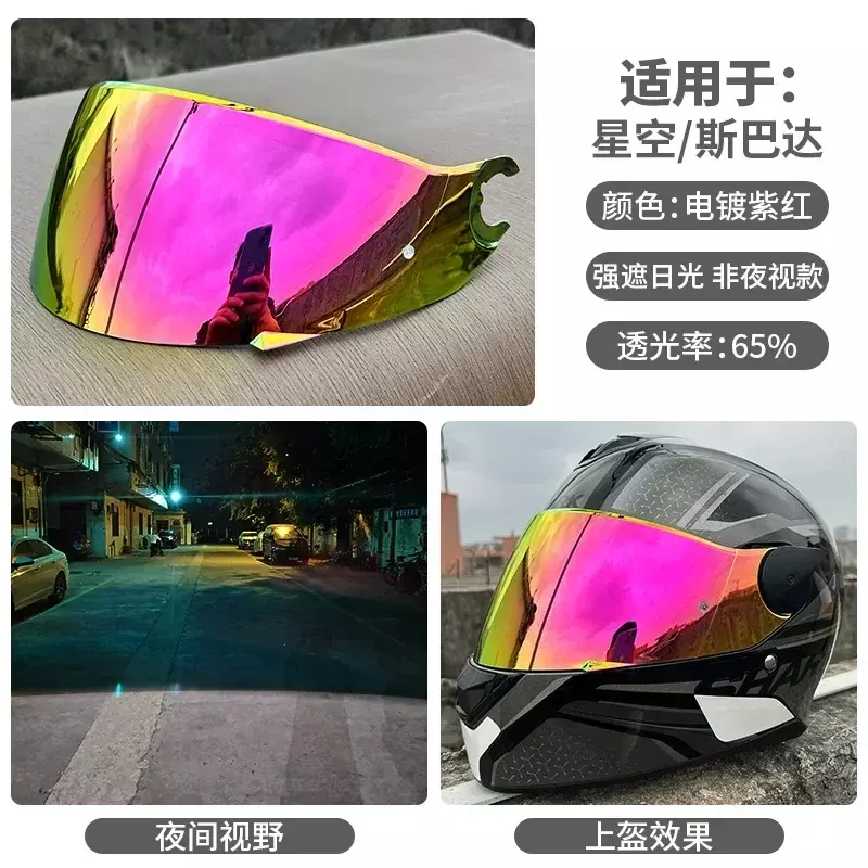 Motorrad helm Visier für Hai Skwal D-Skwal 2 spartanischen Carbon