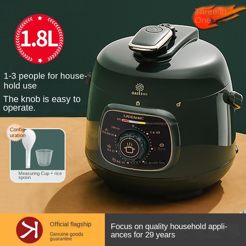 ミニ電気圧力鍋、小型家庭用多機能炊飯器、炊飯器、全自動