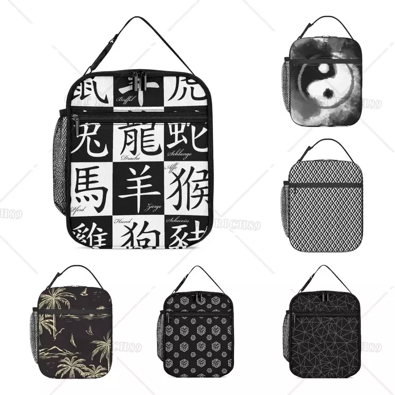 Black and White Printed China Zodiac Lunch Box, Reusable Spacious Lunch Bag for Women Men Insulated Bag Tote for Work Picnic