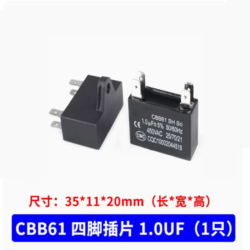 CBB61 вентилятор конденсатор системы кондиционирования воздуха 1/1.5/2/2.5/3/3.5/4/4.5/6/8. 5/5/450 UF вводной конденсатор V