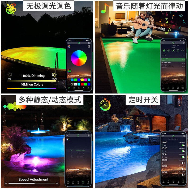 Luz de piscina subaquática impermeável, ímã, suspenso, atmosfera, aplicativo Bluetooth, 7 cores, 20W