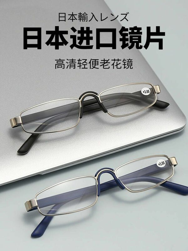 Kleine Rahmen Männer und Frauen HD Presbyopie Brille Licht Leselupe für Menschen mittleren Alters und ältere Menschen