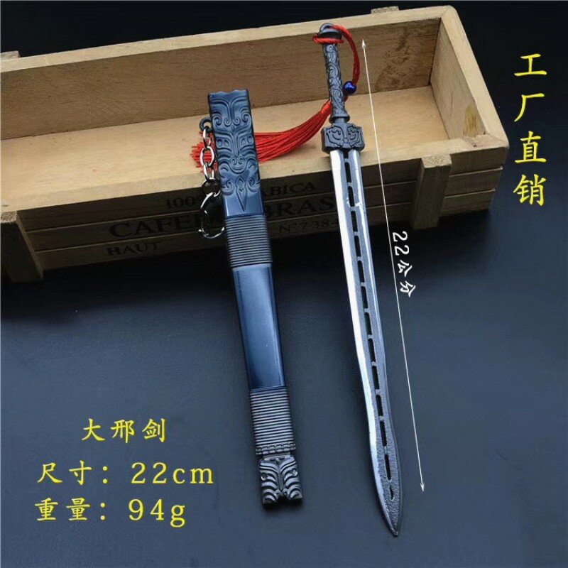 Nożyk do listów miecz Vintage nożyk do listów słynny chiński miecz broń ze stopu wisiorek broń Model dynastii Tang
