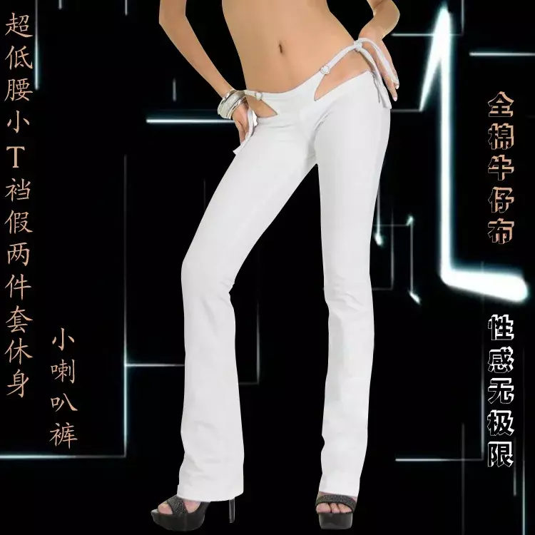 Calças femininas finas de cintura baixa personalizadas, roupa sexy falsa de duas peças com fundo de sino pequeno, calcinha em forma de T