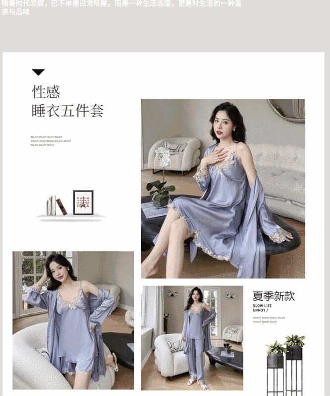 New Spring/summer Pajamas Women's Sexy Five Piece Set Ice Silk Thick Thin Pajama Skirt with Chest Pads for External Wear in Home