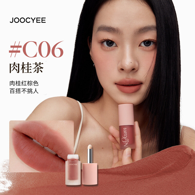 Joocyee новый бархатный матовый Многофункциональный крем для губ глазурь румяна макияж на все лицо