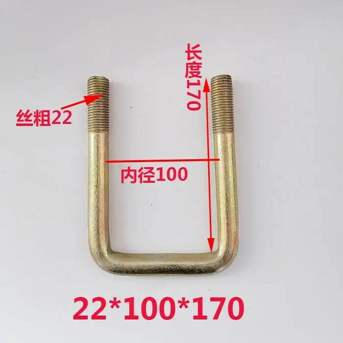 Rotary tiller clamp for fertilizing and sowing machine U-shaped clamp for floor leg clamp leg fixing accessory