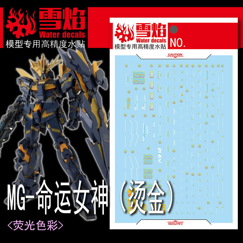 Model Decals Water Slide Decals Tool For 1/100 MG Unicorn 02 Banshee Norn (FINAL) Sticker Models Toys Accessories
