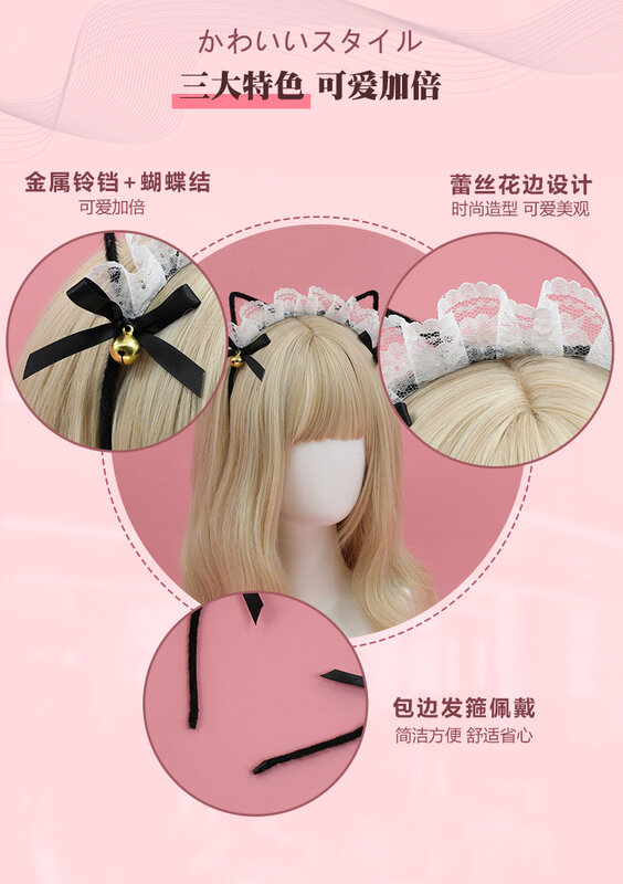 Diadema con orejas de gato para niña, diadema de Lolita de Anime para fiesta nocturna, lazo de encaje, accesorios para el cabello, banda para el pelo de sirvienta