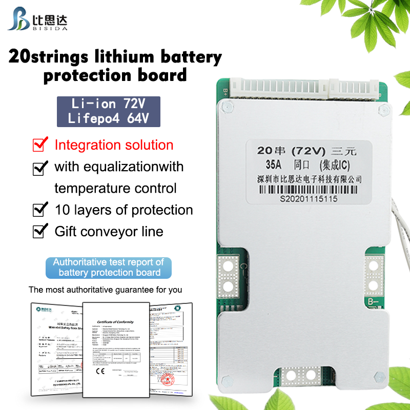 Система управления аккумуляторной батареей Bisida 20S BMS 64 в/72 в li-ion/Lifpeo4 стандартная с балансирующим проводом и NTC