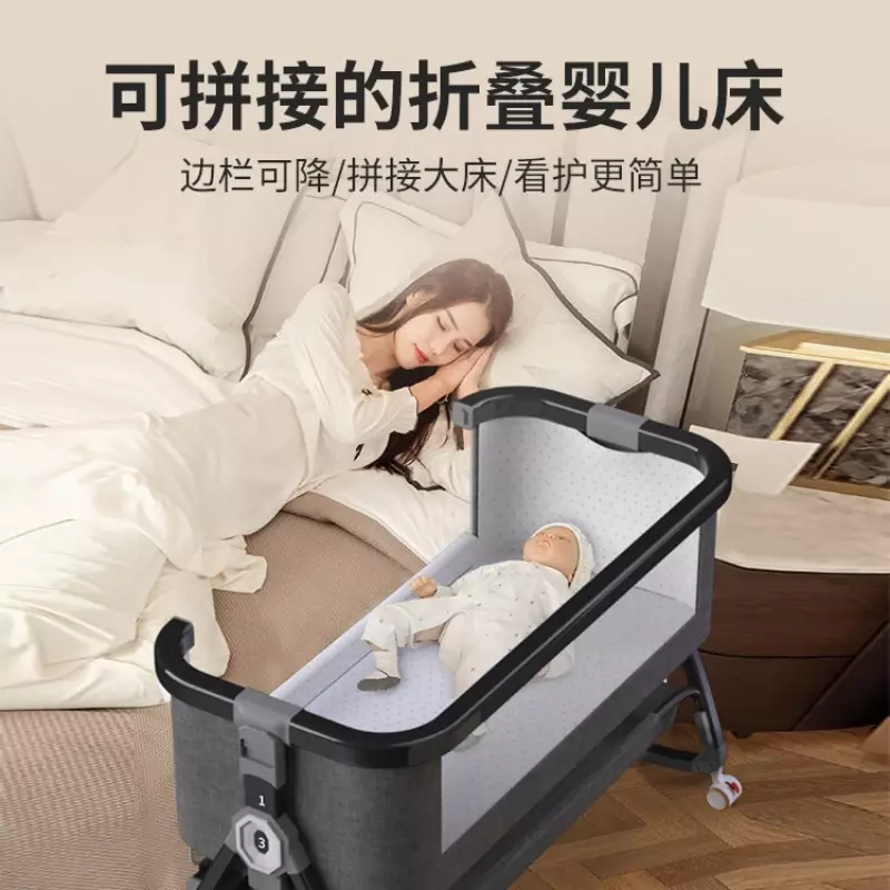 Liga de alumínio berço dobrável, Berço portátil removível, Multi-Function Bb Bed, Recém-nascido emenda cama, Queen Bed