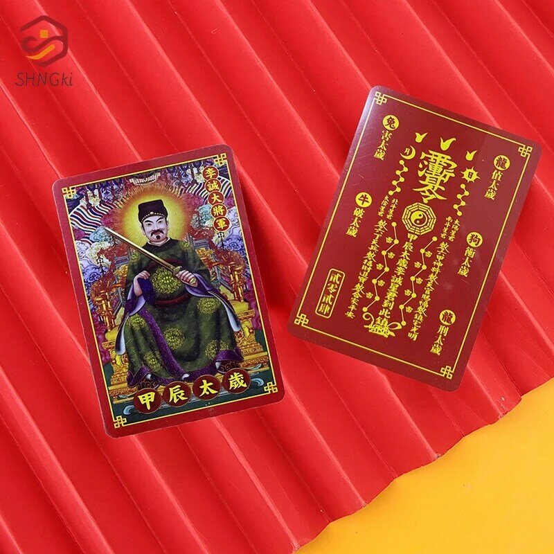 1pc 2024 Old Metal Card 2024 Feng Shui Tai Sui Card Amulet Natal Year's Luck Card PVC/Alloy Material