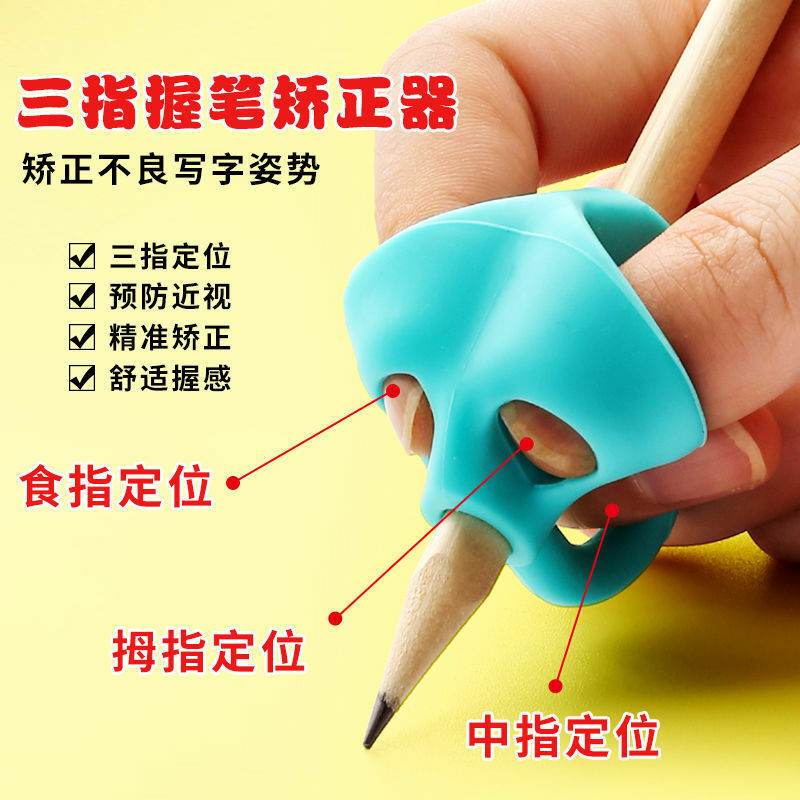 2 ثلاثة إصبع الأطفال قلم رصاص حامل القلم سيليكون طالب الموقف الصحيح التعلم الكتابة أداة الجهاز الصحيح