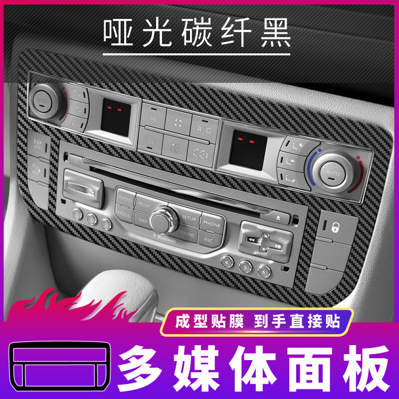 Fibra de carbono para citroen c5 2010-2016 filme de carro interior adesivo center console engrenagem multimídia painel maçaneta da porta interna