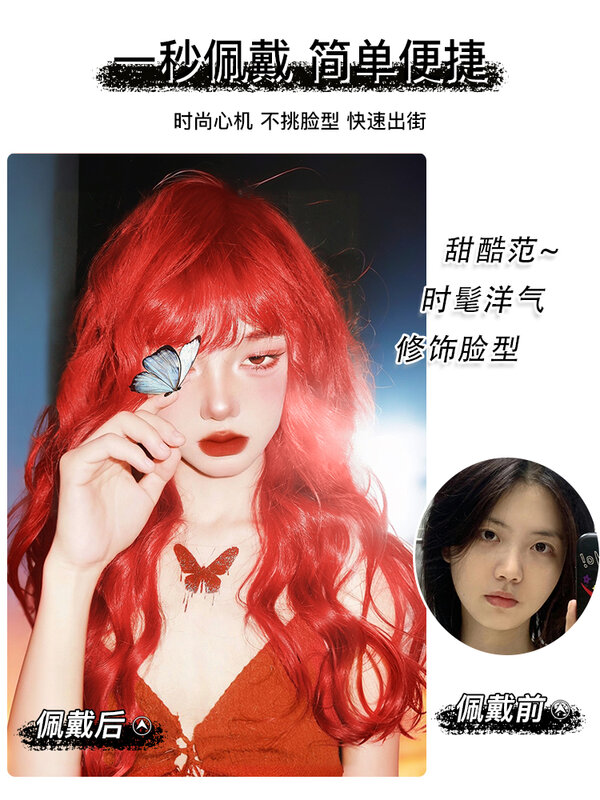 Wig Women's Long Hair Summer Show White and Red Big Wave Long Curly Hair Internet Celebrity Lolita Bangs Full-Head Wig