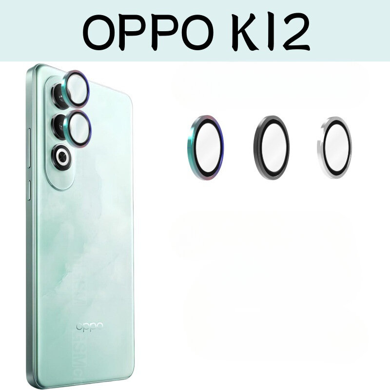 Защитные стекла для объектива задней камеры OPPO Oppo K12 K12x, защитное стекло с металлическим кольцом для OppoK12 OPPOK12 Oppok12x
