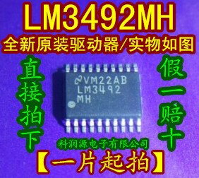 TSSOP20 LM3492MHX, LM3492MH LM3492