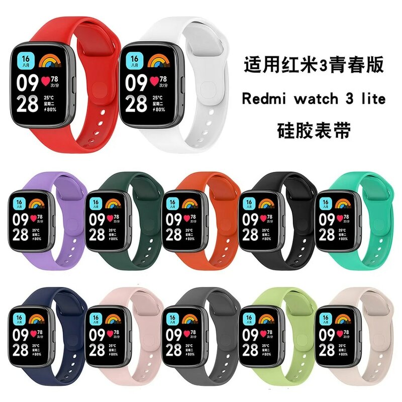 Correa de silicona para Redmi Watch 3 Active/Lite, pulsera de reloj + Carcasa protectora