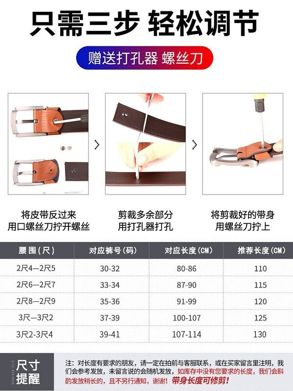 Men's Pin Belt Buckle Genuine Leather Men's Cowhide Belt Young People Casual Youth Versatile Korean Fashion Pant Belt