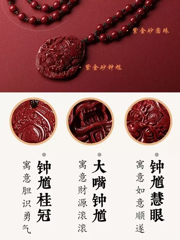 Figurki naturalne surowe cynobar Zhong Kui Tianshi wisiorek Amulet damski naszyjnik męski wisiorek przed złymi prezentami Feng Shui