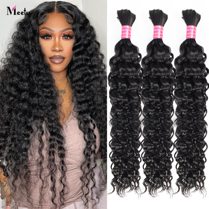 Water  Wave Bulk 100% Human Hair For Braiding No Weft Brazilian Remy Hair Bulk Natural Color For Women Extensions 50-80cm