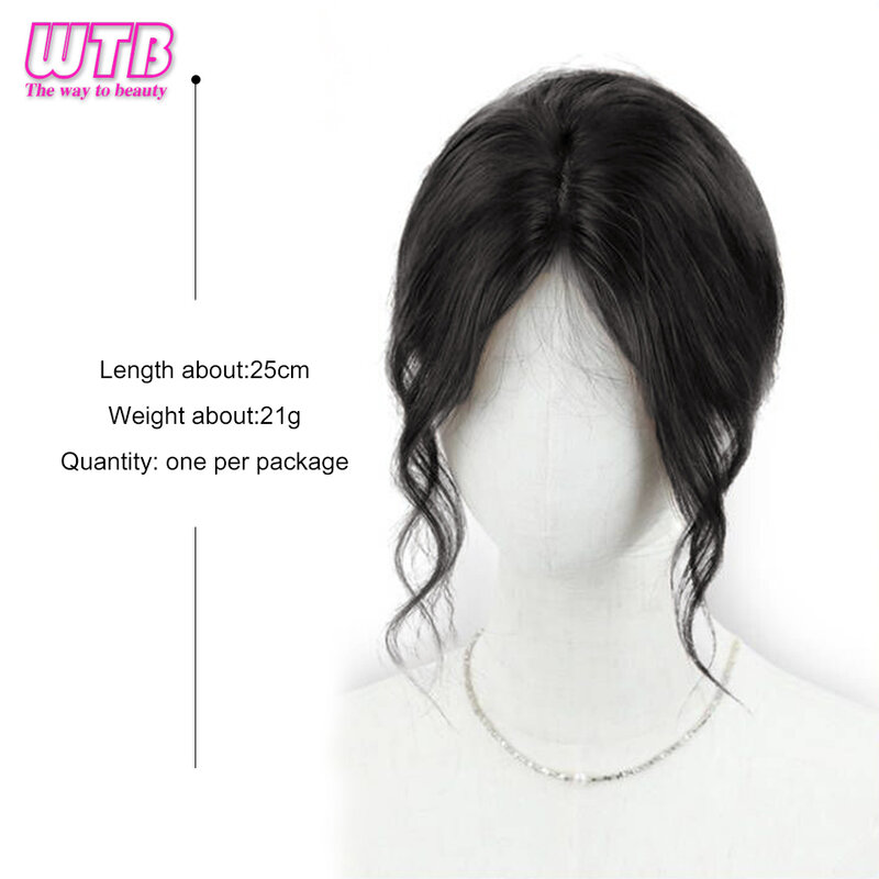 Wtb-合成フリンジ女性用ウィッグ、天然目に見えないドラゴンあごひげ、ふわふわ髪、髪を増やす