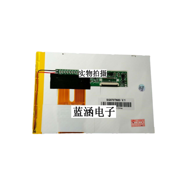 Layar display LCD SG070TN83 V.1