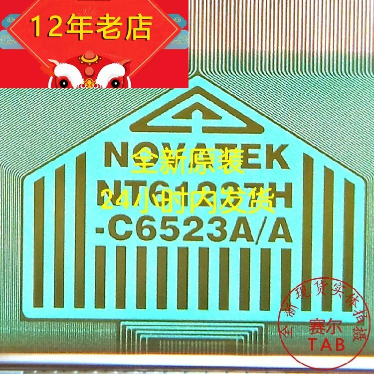 NT61237H-C6523A   TAB COF  IC Original and new Integrated circuit