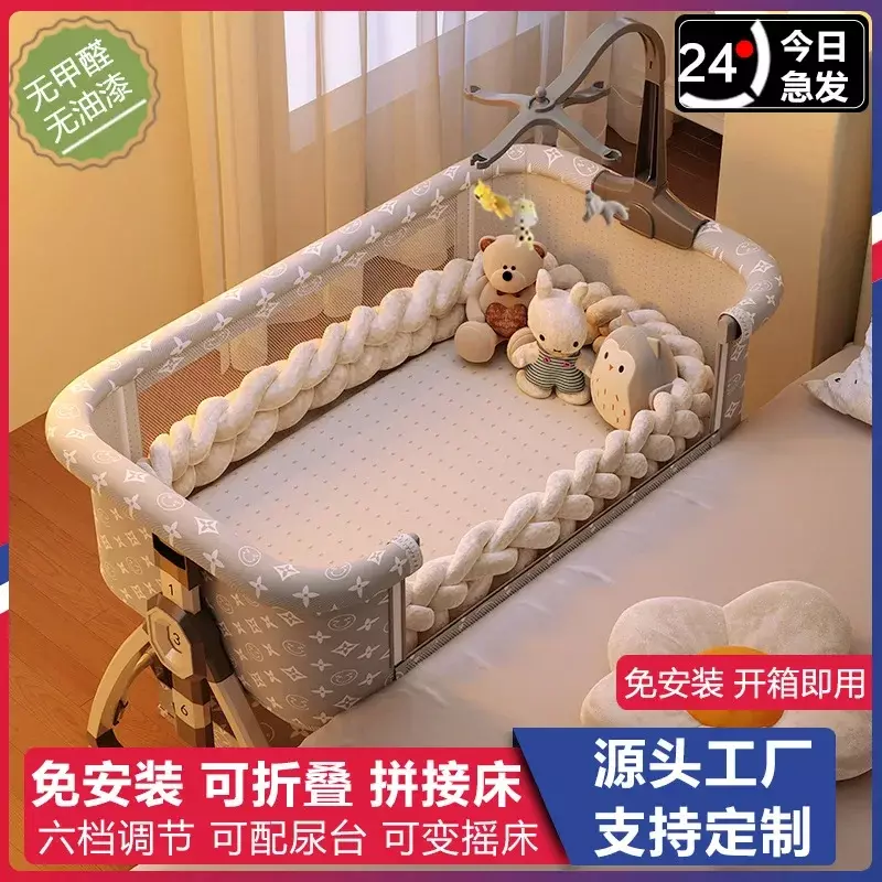 Cuna portátil y movible para bebé, Cama grande de empalme ajustable de altura plegable, cama Bb, antidesbordamiento de leche